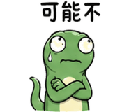 839400685