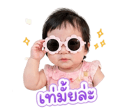 839401263
