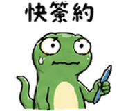 839401547