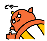 8394020