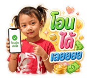 839403345