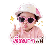 839403447