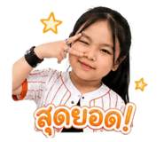 839404250