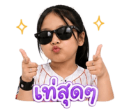 839404264