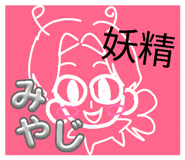 839405090