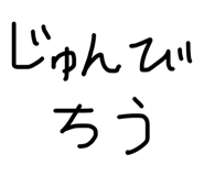 839405324