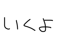 839405325