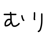839405328