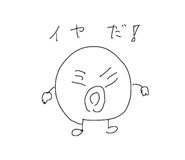 839405347