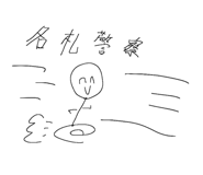 839405350