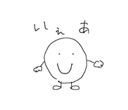 839405355