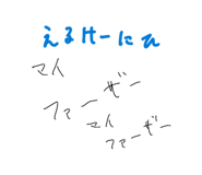 839405358