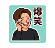 839405432