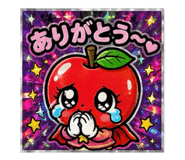 839405548