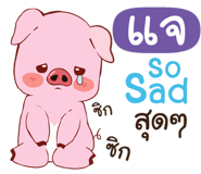 839407466
