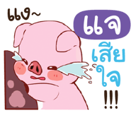 839407469