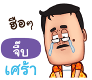 839407625