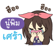839407801