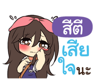 839409154
