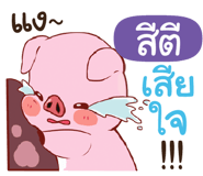 839409181