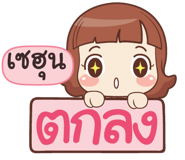 839409234