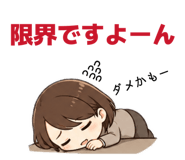 839412550