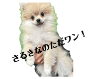 839413475