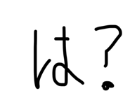 839413682