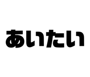 839413853