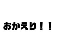 839413855