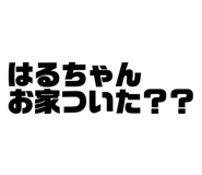 839413856