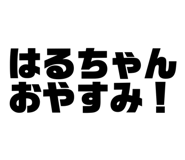 839413858