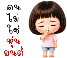 ลายที่ 5