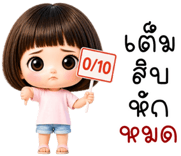 ลายที่ 12