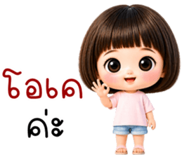 ลายที่ 15