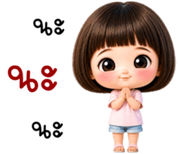 ลายที่ 23