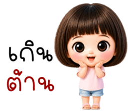 ลายที่ 35