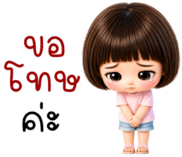 ลายที่ 39