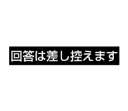 839417126