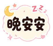 839420207