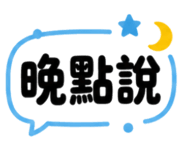 839420208