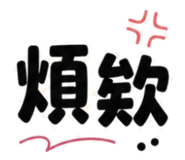 839420229