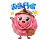 839420951