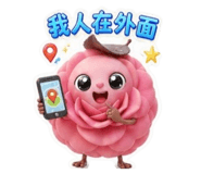 839420952