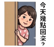 839421039