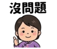 839421054