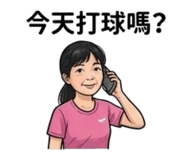 839421067