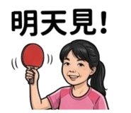 839421070