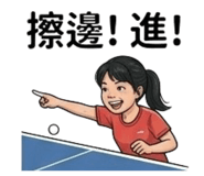 839421090