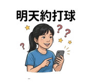 839421096